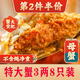 活蟹大閘蟹3兩特大全母蟹去繩足重興化紅膏蟹現(xiàn)貨鮮活海鮮水產(chǎn) 【第二單半價】3.3-3.0兩8只