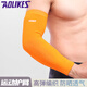 AOLIKES 加長(cháng)籃球保暖護臂運動(dòng)薄款護肘男女透氣套袖吸汗護手臂防曬冰袖 橙色 單只 均碼（適合手肘圍23-40厘米）