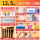馬利(Marie's)水粉顏料盒裝12色5ml+17件套+工具箱 學(xué)生初學(xué)者水粉畫(huà)顏料套裝 美院寫(xiě)生無(wú)異味兒童色彩顏料美術(shù)寫(xiě)生