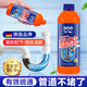 ONEFULL嘎嘎通管道疏通劑通廚房下水道溶解劑廁所馬桶地漏堵塞疏通500ml