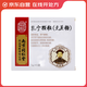[樂(lè )家老鋪] 乳寧顆粒(無(wú)蔗糖)5g*6袋/盒