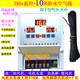 智至自動恒溫10KW三相380V大功率養(yǎng)殖棚風機溫控器開關溫度控制器J35 380V高精定時溫控+10米防水線
