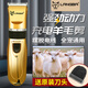 狼霸理發(fā)器充電式寵物電推剪羊毛電推子大功率絨山羊剪毛狗狗剃毛器 金色標配