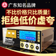 ANJING 汽車電瓶充電器12v24v伏摩托車蓄電池小轎車大貨車全智能充電機 AJ-619H[260W四模式]