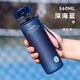 暢印運動(dòng)水杯男生高顏值夏季塑料耐高溫學(xué)生健身防摔便攜磨損隨手杯子 磨砂暗藍 560ml 1個(gè)