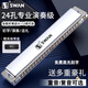 天鵝德國進(jìn)口音簧24孔復音C調口琴天鵝纖薄款口琴重音成人專(zhuān)業(yè)演奏級24孔 復音C調【專(zhuān)業(yè)演奏級】