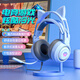 酷正G25 粉色貓耳電競游戲耳機頭戴式有線(xiàn)帶麥電腦耳機筆記本吃雞耳機音樂(lè )直播主播少女學(xué)生耳麥帶話(huà)筒 藍色發(fā)光貓耳丨單孔雙孔電腦通用