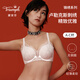黛安芬/Triumph錦繡系列新品內衣女輕盈蕾絲紅品文胸E004391/E004392 淺粉色-VL（無(wú)鋼圈聚攏款） 80B