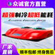 眾誠展翔駐車空調(diào)24V制冷超薄靜音電動大貨車房車12V變頻一體機車載改裝 24V【雙風(fēng)扇超制冷】S3000 紅色