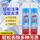 白貓噴潔凈600ml 輕松祛漬衣領(lǐng)潔凈 去油污衣物去漬劑 衣領(lǐng)凈一噴即凈 600ml 2瓶