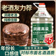 卓譽(yù)【洞藏高粱酒】52度清香型白酒桶裝5L散裝純糧食酒自飲泡酒