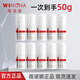 薇諾娜舒敏保濕特護(hù)霜乳液面霜2g*25小樣試用裝共50g 修護(hù)敏感肌護(hù)膚品 舒敏特護(hù)霜5g×10個(gè)=50g