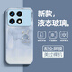 煥響 適用Redmi紅米K70手機殼新款液態(tài)玻璃紅米K70pro硅膠軟邊鏡頭全包紅米k70e防摔網(wǎng)紅創(chuàng  )意高級男女 紅米 K70【水墨兔-遠峰藍】配全屏膜