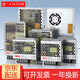 金一LED開關(guān)電源12V直流工控電源變壓器220V轉(zhuǎn)DC12V開關(guān)電源監(jiān)控直流 LRS-50W 12V 4.2A