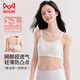 貓人兒童內(nèi)衣女童夏季薄款【網(wǎng)眼透氣二階防凸點】小背心女童吊帶背心
