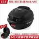 萬(wàn)里豪E38電動(dòng)車(chē)后尾箱非鋁合金電瓶車(chē)大容量?jì)ξ锾ぐ迥ν熊?chē)后備箱通用 E38黑箱+黑燈罩+靠背（送內襯)