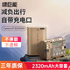 綠巨能（llano）佳能LP-E6NH相機電池5d4直充電池r6 60d 5d3 6d2 90d 6d 70d r5 80d單反微單Type-C接口充電電池 E6NH單電池2320mAh 升級款