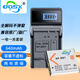 奧德盛（ODSX） 索尼DSC-TX30 W630 W810 W830 TX55 TX20 TX10 相機 電池充電器套裝 (一電一充)  NP-BN1