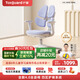 護童（Totguard）兒童學(xué)習椅可調節升降學(xué)生正姿四背坐姿椅 G985_奇思藍 帶腳踏