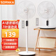 SDRNKA日本電風(fēng)扇家用7葉落地扇搖頭扇臺式風(fēng)扇AI語音遙控臺地兩用升級款 7葉臺地兩用【AI語音+遙控】