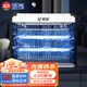 欖菊滅蚊燈商用家用滅蠅燈餐廳酒店滅蚊器蚊子蒼蠅誘捕電擊電蚊燈