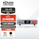 XDuoo乂度XA-02高性能桌面平衡解碼耳機(jī)放大器ES9039Q2M藍(lán)牙DSD解碼耳放一體機(jī)hifi臺(tái)式解碼放大器 XA-02【京倉(cāng)配送】
