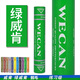 威肯（WECAN）羽毛球 專(zhuān)業(yè)比賽訓練用球76 77速金威黑威紅威肯飛行穩定耐打王 綠威肯 1筒 77速12只裝