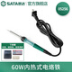 世達(dá)（SATA）工具05255 05256內(nèi)熱式電烙鐵40W 60W焊錫絲烙鐵頭組套可選 60W電烙鐵 05256
