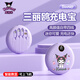 三麗鷗凱蒂貓充電寶10000毫安可上飛機自帶線快充超大容量超薄小巧移動電源情人節(jié)企業(yè)送禮適用蘋果華為 酷洛米-紫色【頂配版】智能控溫快沖