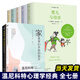 溫尼科特心理學(xué)經(jīng)典譯叢