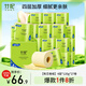 竹妃（zofee）竹漿卷紙巾本色卷筒4層120克*27卷衛(wèi)生紙有芯廁紙圈紙整箱