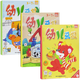 【2023年1-11月現貨】幼兒畫(huà)報雜志2023年1-6/7-8/9/10/11期 紅黃綠 紅袋鼠 寶寶啟蒙早教書(shū)兒童繪本故事書(shū) 贈品齊全期刊 3-7歲 【共3冊】2023年11月