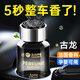 芬達車(chē)載香薰高級感汽車(chē)香水持久淡香除異味車(chē)內高檔氛杯架男女士專(zhuān)用 魅力古龍【王者系列】