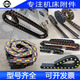 尼龍塑料拖鏈坦克鏈橋式全封閉雕刻機線(xiàn)槽機床電纜穿線(xiàn)管傳動(dòng)鏈條 內徑15*15 【一米】