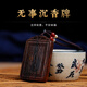 古木匠天然越南芽莊白奇楠沉香滿結(jié)油老料棋楠級無事牌吊墜毛衣鏈男女款 白奇楠沉香無事牌 規(guī)格約：57*37*8.6mm