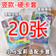 卡游小馬寶莉卡膜小卡卡套硬卡套卡片保護套開(kāi)口收藏哪吒哪咤卡片卡膜 【20個(gè)】豎款-小馬寶莉硬卡套
