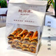 廣州正宗鮑師傅糕點(diǎn)海苔肉松小貝爆漿黑松露蟹黃擰檬點(diǎn)心傳統爆漿 栆泥軟酥500g