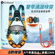 哥爾姆 高空防墜五點(diǎn)式雙鉤安全帶 GM3725 戶外施工 登高裝空調(diào)防墜雙繩工地保險(xiǎn)帶 GM3725 雙小鉤3米