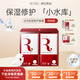 REVISIS日本進(jìn)口經(jīng)典系列紅R面膜水解玻尿酸補(bǔ)水保濕修復(fù)熬夜急救面膜 紅R經(jīng)典面膜10枚（贈(zèng)紅面膜1枚）