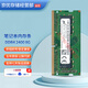 MICRON美光 鎂光 原廠 DDR4 2133 2400 4G 8G 16G 四代筆記本電腦內(nèi)存條 DDR4 2400 8G 筆記本內(nèi)存