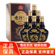 珍酒老珍酒 金龍版 2021年 醬香型白酒 送禮年貨 53度 500mL 6盒 整箱裝