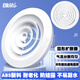 頌余圓形百葉ABS圓型散流器擴散式新風(fēng)口通風(fēng)口中央空調排風(fēng)口出風(fēng)口 面350/接口200/開(kāi)孔/280到310