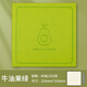 George Willsons方形空白本筆記本子隨身便攜速寫(xiě)本空白頁(yè)繪畫(huà)本皮面記事本簡(jiǎn)約女生畫(huà)畫(huà)日記本學(xué)生旅行旅游蓋章本 方形空白本-牛油果綠