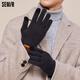 森馬連指觸屏毛線(xiàn)手套冬季男秋冬防風(fēng)手套加絨加厚保暖騎行手套女