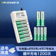 德力普（Delipow）充電電池 5號(hào)7號(hào)電池 配12節(jié)電池充電器套裝適用于玩具/遙控器/電子秤/電動(dòng)牙刷/鼠標(biāo)鍵盤等
