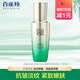 氣韻百雀羚抗皺精華液女肌初賦活撫紋精華原液抗皺淡紋送媽媽護膚品 無(wú)盒-新款精華30ml【限期25.08】