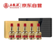 五糧液 金裝  52度 濃香型白酒  50ml*5 禮盒裝