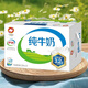 伊利純牛奶250ml無(wú)菌磚早餐牛奶10盒散裝發(fā)貨