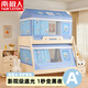 南極人兒童子母床蚊帳遮光床簾一體式上鋪雙層床帳篷下鋪專(zhuān)用房形遮擋簾 可愛(ài)狗狗【高度可調節烤漆支架】 【房型】90*190*110cm上鋪+床簾
