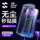 閃魔適用蘋果14pro鋼化膜iphone14promax鋼化膜14/13手機(jī)膜14plus自動除塵高清防指紋 【一蓋一拉全覆蓋】2片裝 iPhone 14/13/13pro